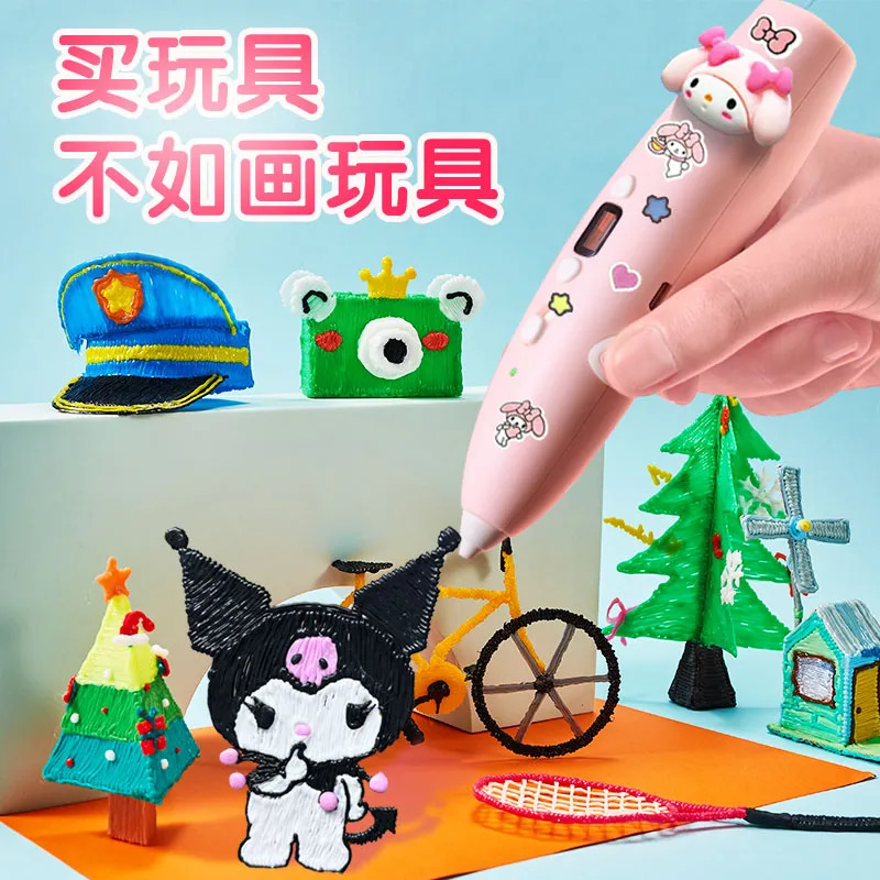 Popular toys Melody Kuromi 3D  - 3D Printing Yourself review and price