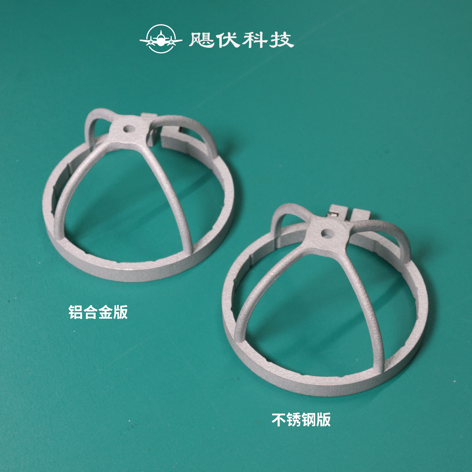 UAV Radar Protective Cover Opt - 3D Printing Uav review and price